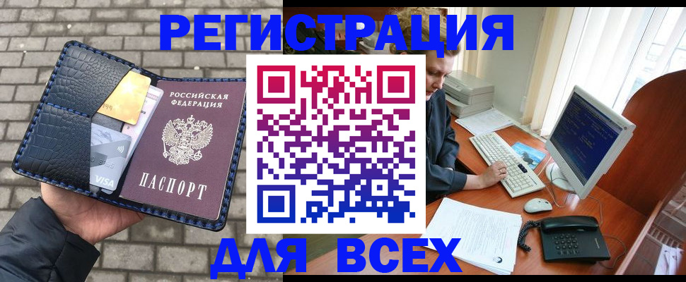 временная регистрация госуслуги в Туле